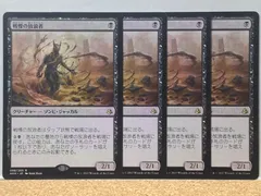 2024年最新】MTG 沼の人気アイテム - メルカリ