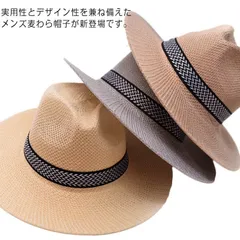 麦わら帽子 メンズ ツバ広 日除け帽子 ハット 折りたたみ ストローハット UVカット 紫外線対策 農作業 中折れ 春夏 アウトドア カジュアル kFC2822