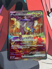 タケルライコsar4枚セット タケルライコex sar 4枚