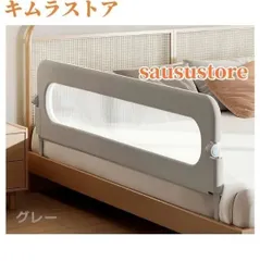 中古 ベビーベッド ベッドガード付き 楽天市場】 ベビーベッドガード : Hash kuDe