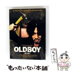 2026年最新】オールド・ボーイ プレミアム・エディション の人気