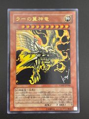 中古品】タケシのカブトプス 069/141 ○ 1ED 初版 ☆VS ポケカ