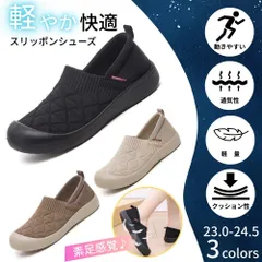 スリッポン レディース スニーカー フラットシューズ パンプス 軽量 通気性 歩きやすい ルームシューズ ブラック ブラウン