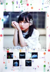 2026年最新】齊藤京子 ポスターの人気アイテム - メルカリ