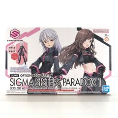 ◎BANDAI SPIRITS プラモデル 30MS オプションボディパーツ シグマシスターズパラドクス1[カラーA] 「アイドルマスター シャイニーカラーズ」 30 MINUTES SISTERS 外箱開封品