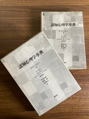 新編燈火節 月曜社 片山 廣子 - メルカリ
