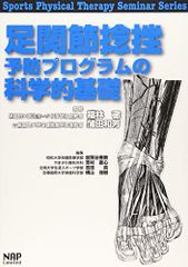 中井久夫著者集 4冊 中井久夫集 4 / 中井 久夫【著】 - 紀伊國屋書店ウェブストア