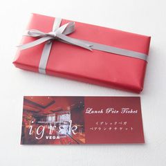 【ギフト】お食事券ランチペアチケット