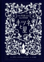 七事式(表千家流) 且坐(さざ) ―茶の湯の修練 2 d5000 - メルカリ