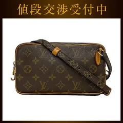ルイ ヴィトン ショルダーバッグ マルリーバンドリエール ブラウン モノグラム