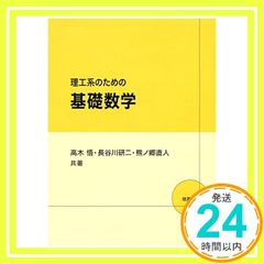 Item thumbnail for item 8705502b-bf07-4d45-b55f-4446c916d3f9