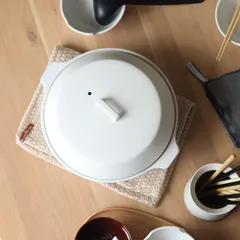 【ホワイト】KINTO キントー KAKOMI カコミ 直火土鍋 2.5L(鍋 4人用 土鍋 ご飯 おしゃれ ガス 直火 ガス火対応 シンプル お手入れ 簡単 食洗機対応 レンジ対応 陶器 大きめ 8号 軽い 卓上 日本製)のサムネイル