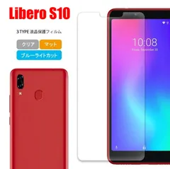 2024年最新】libero s10の人気アイテム - メルカリ