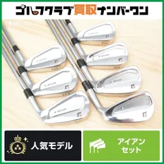 （レア）ミズノプロ　221 7本セット プロジェクトX 6.0 カスタム レア）ミズノプロ 221 7本セット プロジェクトX 6.0 カスタム