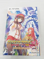 PS Vita ダンジョントラベラーズ2 王立図書館とマモノの封印 プレミアムエディション PS vita 【特典未開封】 【MBG27-020】
