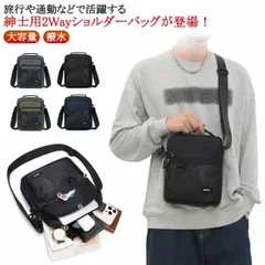送料無料 小さめ 斜めがけ スマホバッグ 軽量 ミニショルダーバッグ メンズ 撥水 送料無料 肩掛け お財布ポシェット ショルダーバッグ ミニ