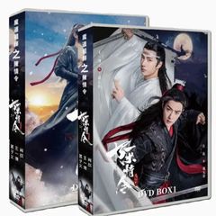 陳情令　全25巻セット　完結　DVD　ドラマ　中国　匿名配送 Amazon.co.jp: 陳情令 DVD 中国ドラマ 全巻セット 全25巻セット