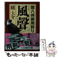 【中古】 微笑佛 商いのうた/商業界/捧賢一 2026年最新】捧賢一の人気アイテム - メルカリ