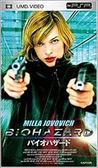 【中古-非常に良い】バイオハザード (UMD Video)