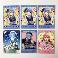 【まとめ売り】 ホロライブ 星街すいせい さくらみこ miComet カード ファミリーマートコラボ 6点セット