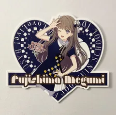 ラブライブ!蓮ノ空女学院スクールアイドルクラブ 藤島慈 トラベルステッカー