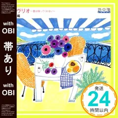 2025年最新】飯田圭織の人気アイテム - メルカリ