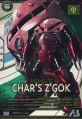 GCG 予期せぬ出来事 パラレル exベース ザクⅡ シャア 即購入ok ホビーステーションシングル通販店 / EXベース (ザクⅡ（シャア