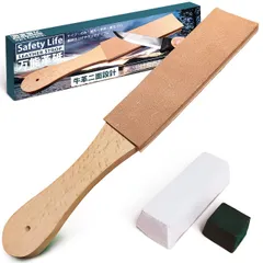 新品 Safety Life(セーフティライフ) 革砥 レザーストロップ 白棒 青棒 コンパウンド 2種セット 使い分け可能な 両面床面設計