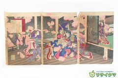 肉筆春画帖 全6圖 浮世絵 明治期 肉筆 美人画 春画 ukiyoe 艶本 - メルカリ