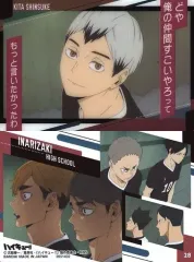 【中古】アニメ系トレカ 28[名場面カード]：北 信介