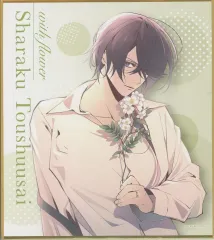 【中古】紙製品 東洲斎写楽(天獄ストラグル -strayside-) ミニ色紙 「くじ引き堂 オトメイト “with flower” B’s-LOGオンラインくじ Vol.2」 C-10賞