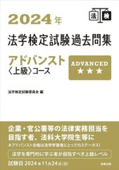 矢島の論文完成講座 2026テキスト全7科目 フルセット - メルカリ