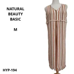 美品 ナチュラルビューティーベーシック ノースリーブ ロングカーディガン M