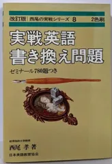 2026年最新】西尾孝の人気アイテム - メルカリ