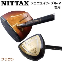【2023年最新】パークゴルフ クラブ NITTAXの人気アイテム ...