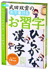 2024年最新】習字手本の人気アイテム - メルカリ