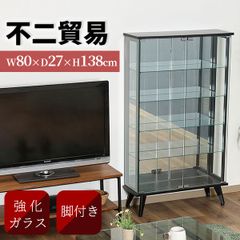 不二貿易 新品未開封品  コレクションケース 4段 ブラック ガラスディスプレイラック 高さ138cm 幅80cm 奥行27cm 強化ガラス 耐荷重5kg 推し活 収納