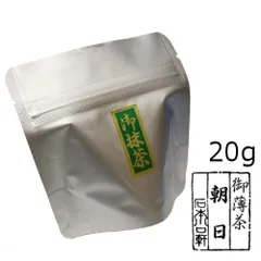 抹茶 粉末【朝日】20g 京都 宇治抹茶 石臼挽き お薄茶(アルミパック)のサムネイル