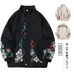 ブルゾン レディース MA-1 ライトアウター 長袖 スプリングコート アウター スタンドカラー ジャケット マウンテンパーカー ボリューム袖 オーバーサイズ 上品 秋アウター 秋コート モッズ アウ#kaka963