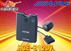 2025年最新】hce-b120vの人気アイテム - メルカリ