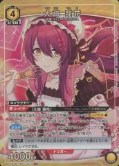 2025年最新】大崎甜花 ユニオンアリーナの人気アイテム - メルカリ