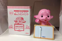 SATO製薬　ドクターさとちゃん　バンク　高さ30センチ　新品箱付き Yahoo!オークション -「サトちゃんコインバンク」の落札相場