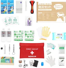 車載用防災セット ハンマー付き 27アイテム34点 渋滞 災害 地震 積雪 防災セット 避難グッズ 7年保存
