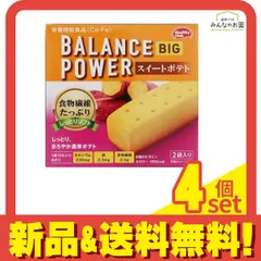 バランスパワービッグ スイートポテト 2本× 2袋入 4個セット まとめ売り