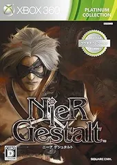 【中古】(未使用･未開封品)ニーア ゲシュタルト プラチナコレクション版 - Xbox360