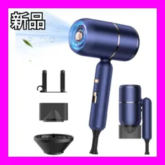 Cicaden ヘアドライヤー 大風量 速乾 軽い 1500W マイナスイオン Amazon.co.jp: 【2023年新登場・紺色】Cicaden ドライヤー 大