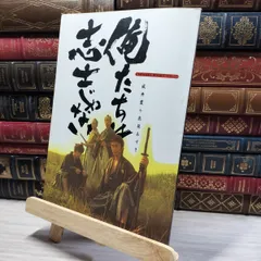 2025年最新】サイン台本の人気アイテム - メルカリ