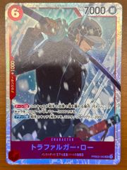 PSA10 「狡智」の頂天 レディオ・ローゼス 金トレジャー SR SP2