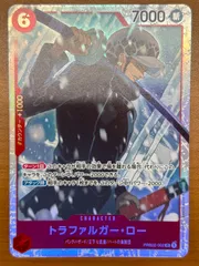2025年最新】トラファルガー・ロー psa10の人気アイテム - メルカリ