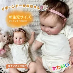 2025年最新】抱き人形 ハンドメイドの人気アイテム - メルカリ